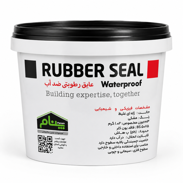 عایق رطوبتی رابر سیل پنام