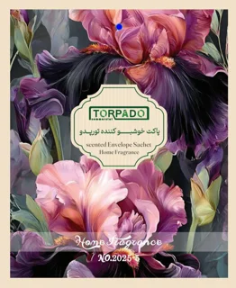خوشبو کننده تورپدو (قصه گلها)
