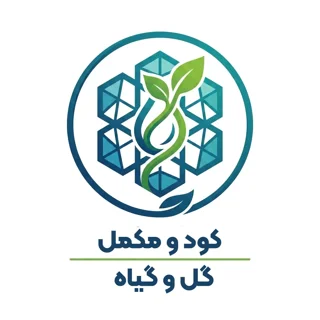 محصولات کشاورزی