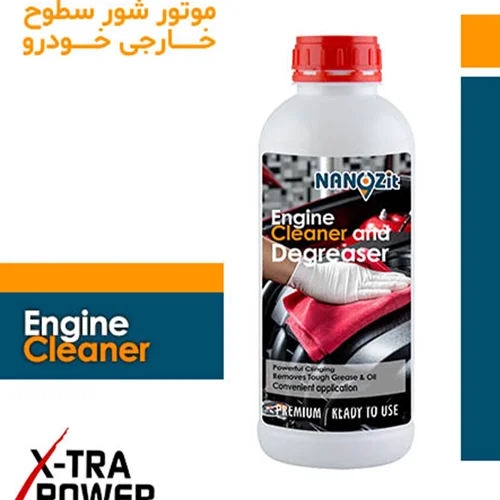 موتور شوی خودرو نانوزیت حجم 1 لیتر